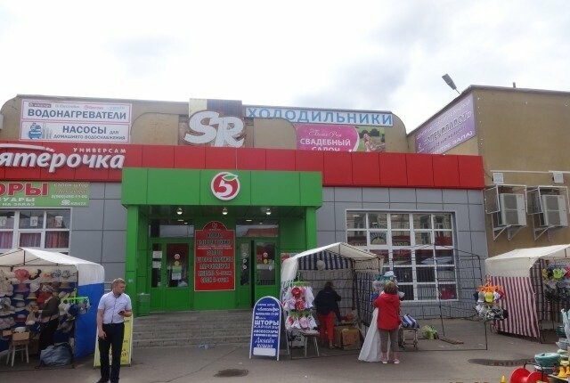 Супермаркет «Крата» в Тамбове закрыт, фото-1