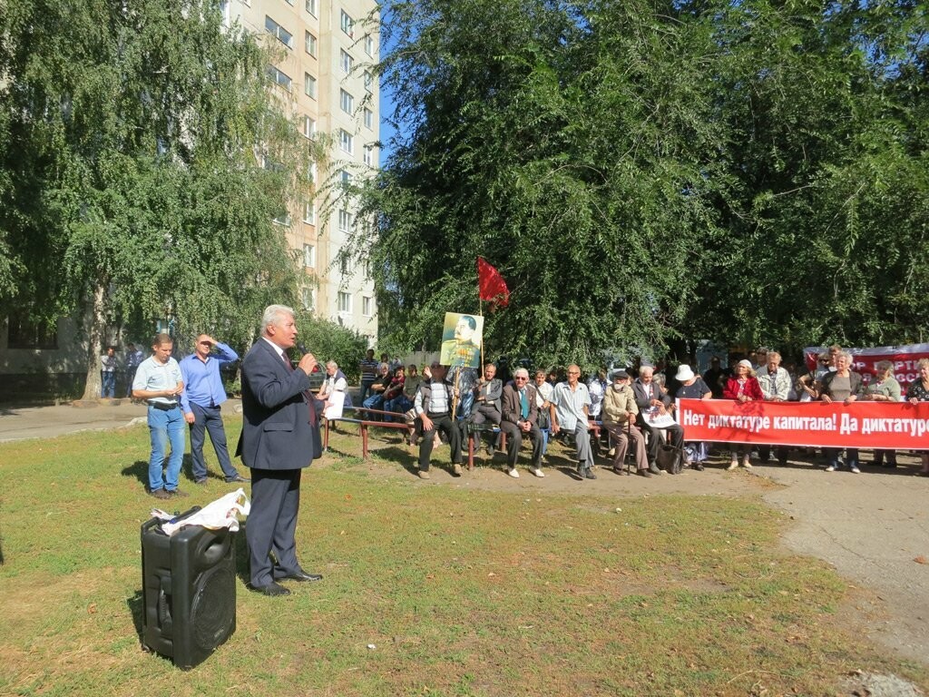 Тамбовские коммунисты провели митинг во дворе, фото-1