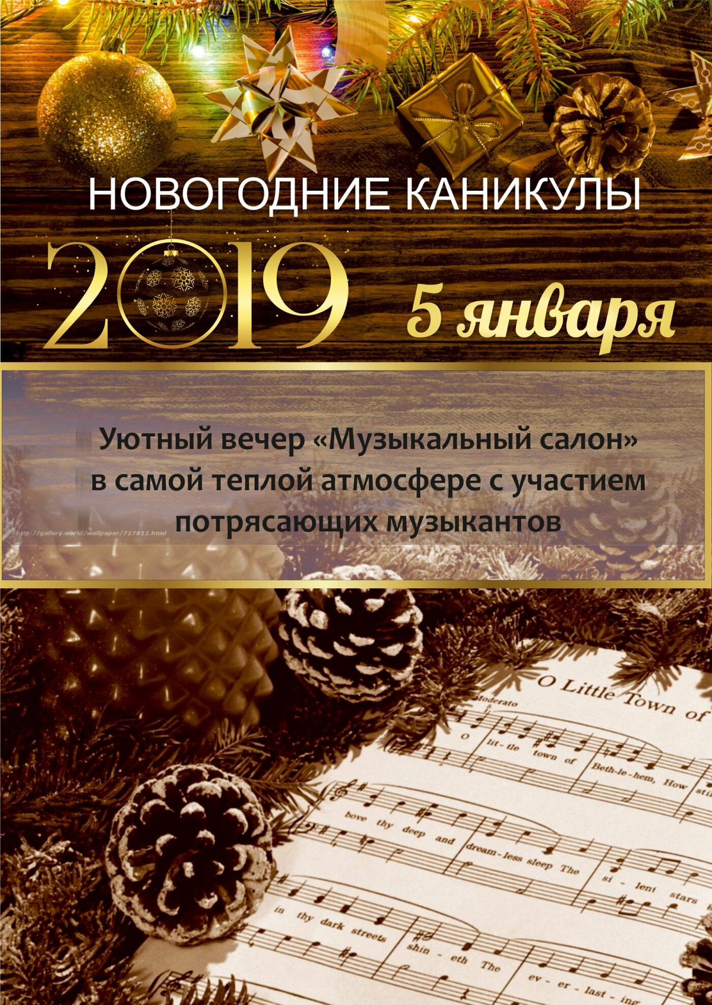 Встречайте Новый год-2019 всей семьей в санатории «Айвазовское»!, фото-7