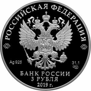 Банк России выпустит серебряную монету с тамбовской усадьбой Асеевых, фото-2