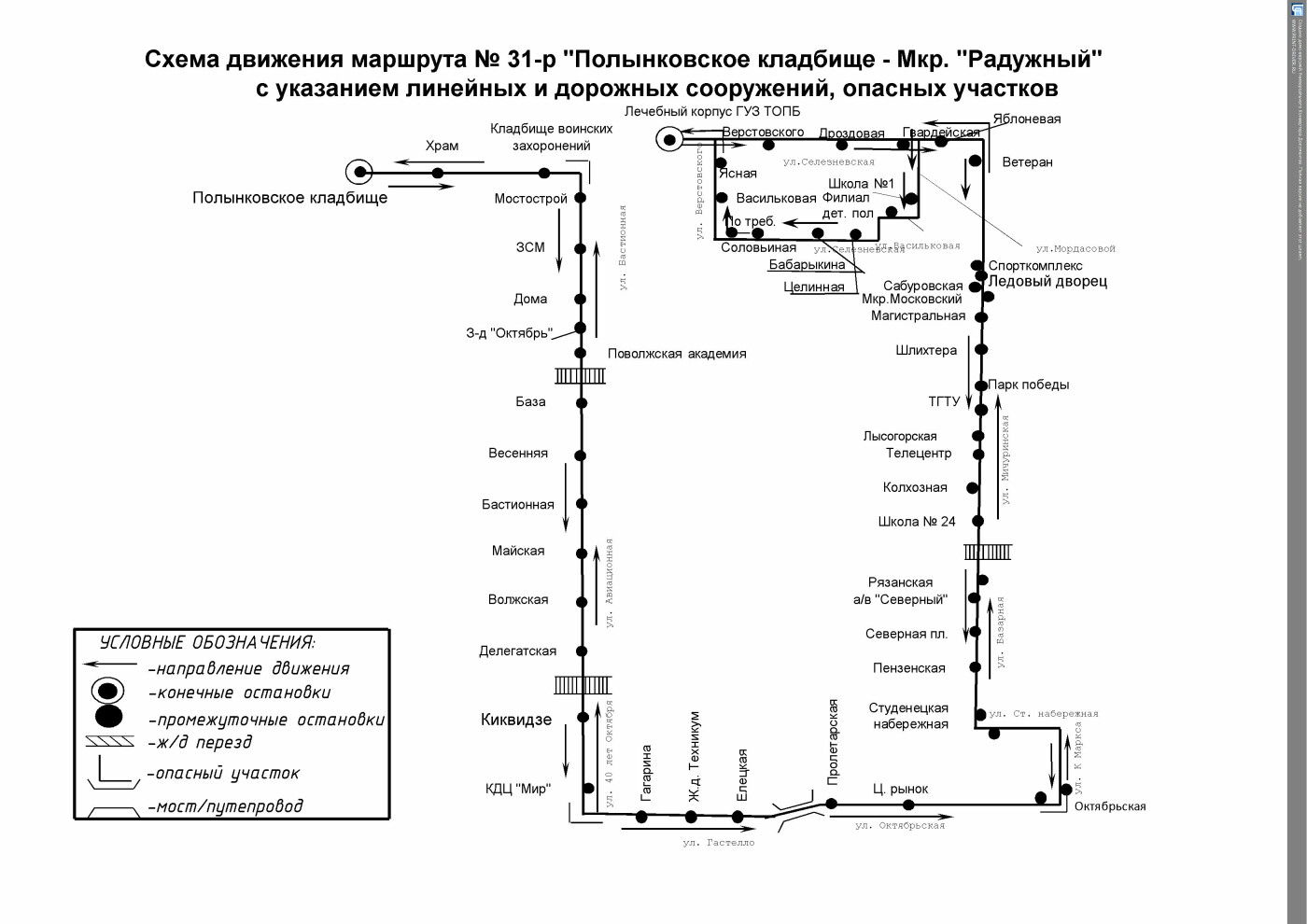В микрорайоне Радужный города Тамбова временно изменятся маршруты трех автобусов, фото-1