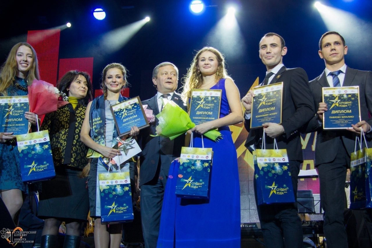 Тамбовчан приглашают к участию в премии «Студент года – 2018», фото-1