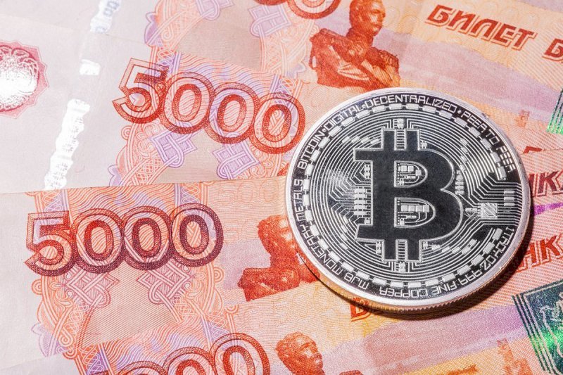 Обменять биткоин выгодно на рубли калькулятор майнинга вск онлайн